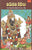 Tirupathi Kathalu-తిరుపతి కథలు