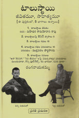 Tolstoy--- Jeevitam, Sahityam