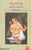 Tyagaraja-Kruthullo Padyavinyasam Mokshasanyasam