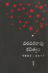 Varavara Rao Kavitvam (1957-2017) Vol-1&2