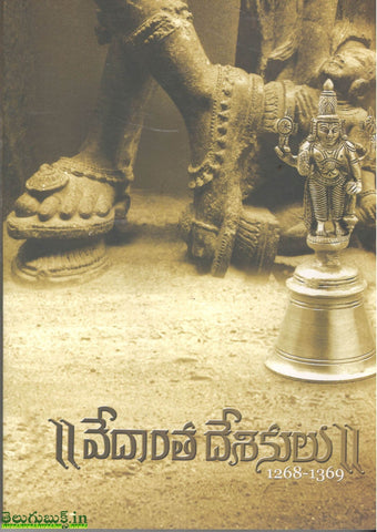 Vedantha Deshikulu(1268-1369)