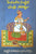 Venkatagiri Samsthana Charitra - Sahityam,వేంకటగిరి సంస్థాన చరిత్ర సాహిత్యం - Telugu History Books -TeluguBooks.in (Navodaya Book House)
