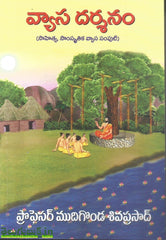 Vyasa Darshanam