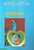 Yakshagaanam-Navala