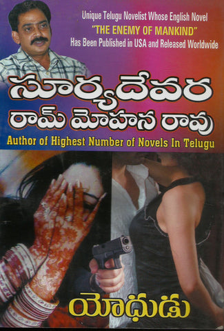 Yodhudu