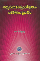Abhyudaya Kavitvamlo Purana Ithihaasala Prabhavam