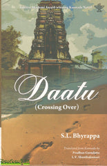 Daatu (English)