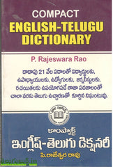Dictionary English -Telugu