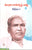 Malladi Ramakrishna Sastry Kathalu-1