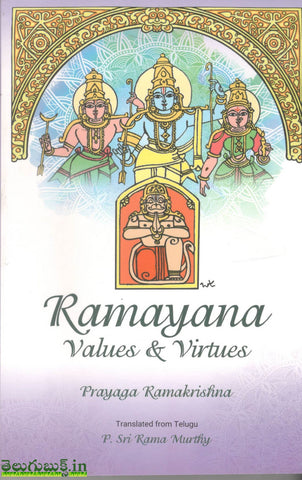 Ramayanam Values & Virtues(English)