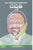 Sapthathi