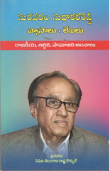 Suravaram Sudhakar Reddy-Vyasalu,Lekhalu