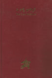 The Last Brahmin - Sahityalu & Rachanalu -TeluguBooks.in (Navodaya Book House)