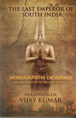 The Last Emperor OF South India Venkatapathi Devaraya