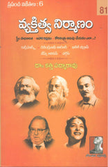 Vyaktitva Nirmanam-Streela Saadhikaritha,Ahara Viplavam,Korikalanu Adupu Cheyadam Yela