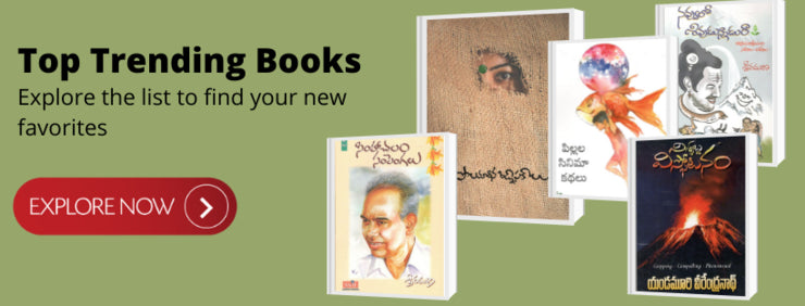 http://www.telugubooks.in/